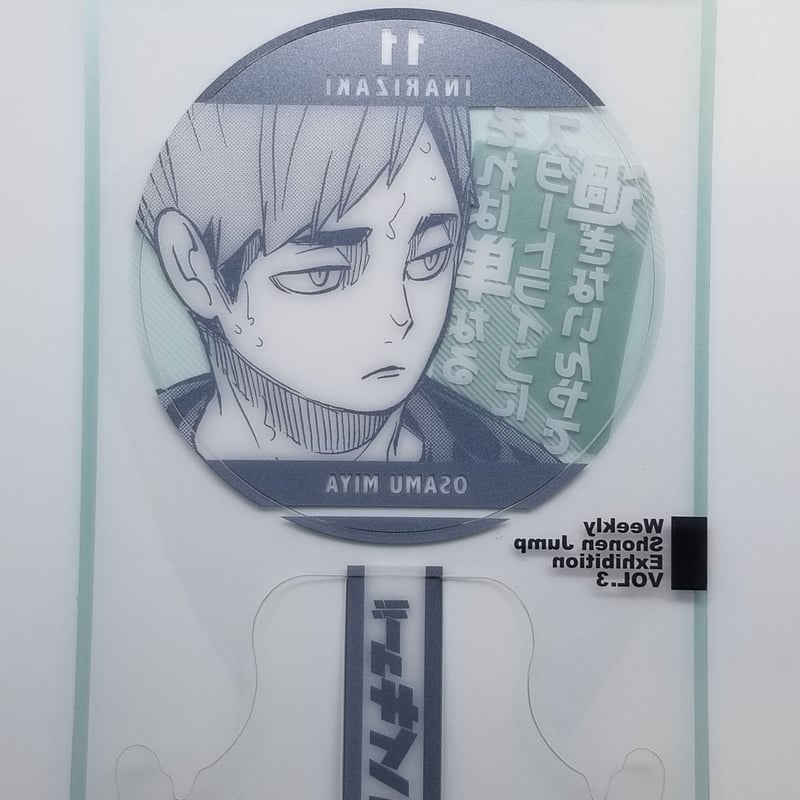 宮治 ジャンプ展ファン感謝デー 【公式通販】