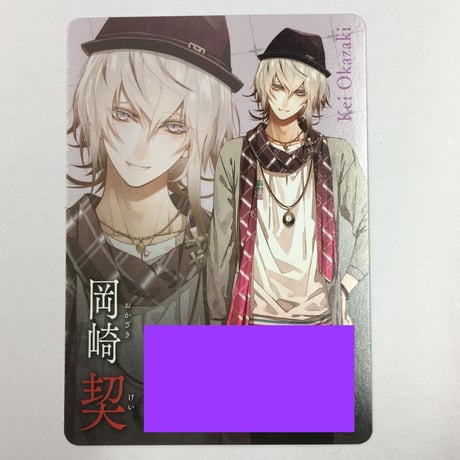 STORES 岡崎契の検索結果