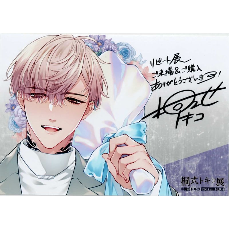 み*。様 トリコ ココ ブロマイド 希少】トリコ ココ オフィシャル