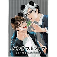 中村明日美子『中村明日美子20年展』 直筆サイン入り 複製原画