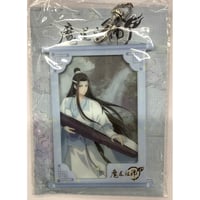 墨香銅臭 『魔道祖師』　アクリルキーホルダー　藍忘機【BLグッズ】