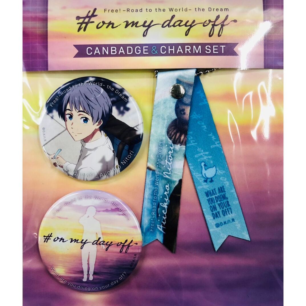 Free! #on my day off 缶バッジ&チャームセット 似鳥愛一郎 Free! #on my day off 缶バッジ&チャームセット 似鳥愛一郎 似鳥