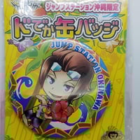 ONE PIECE クロコダイル 365日ステッカー | K-BOOKS 池袋 2次元グッズ通販