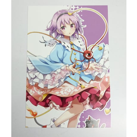 地獄名物十三階段過酸化水素ストリキニーネCD付き東方Project
