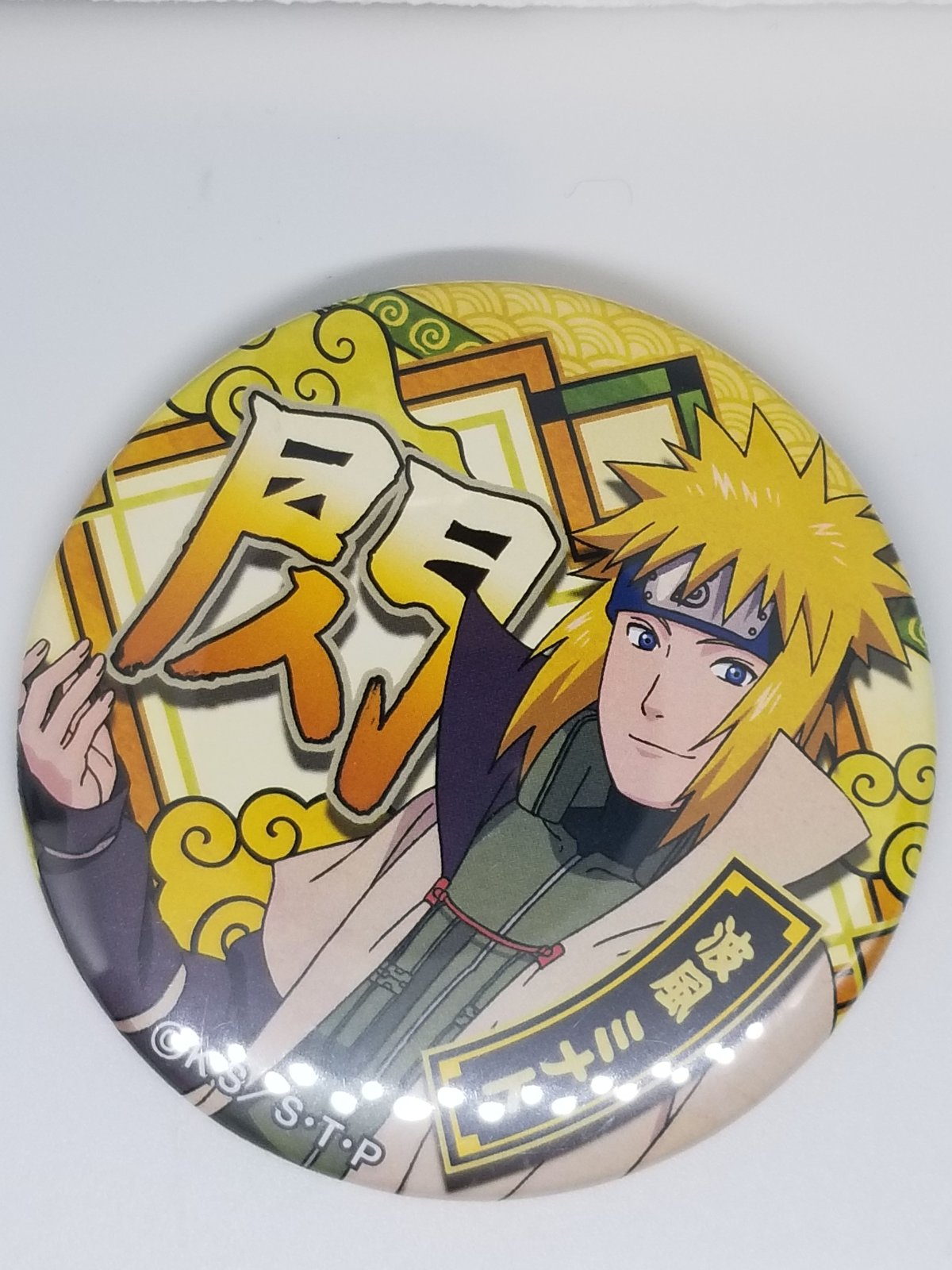 NARUTO波風ミナト NARUTO-ナルト- 疾風伝 ドでか缶バッジ | K NARUTO波風ミナト NARUTO-ナルト- 疾風伝 ドでか缶バッジ | K