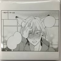 日高ショーコ 『憂鬱な朝』 缶バッジ 桂木智之【BLグッズ】 | K-BOOKS