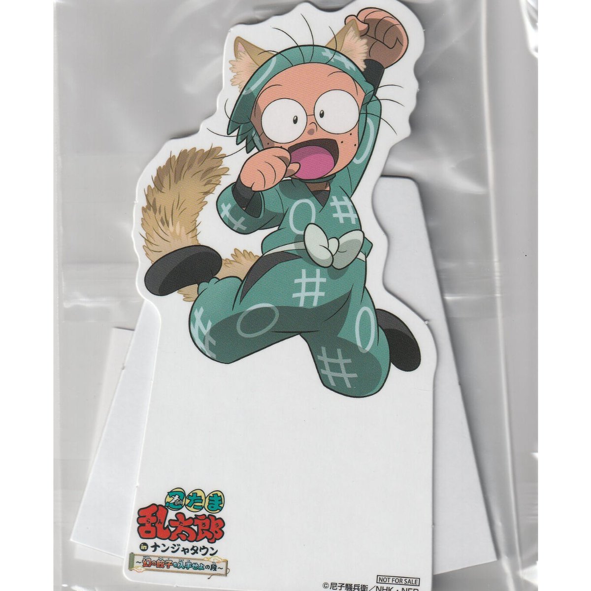 忍たま乱太郎 猪名寺 乱太郎 ナンジャタウン POPスタンド | K-BOOKS