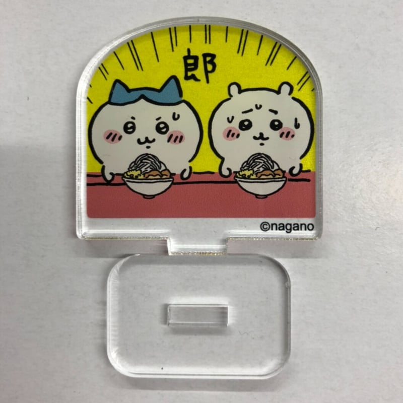 ちいかわ』 アクリルスタンド (もっとなかよし編) ハチワレ ちいかわ 