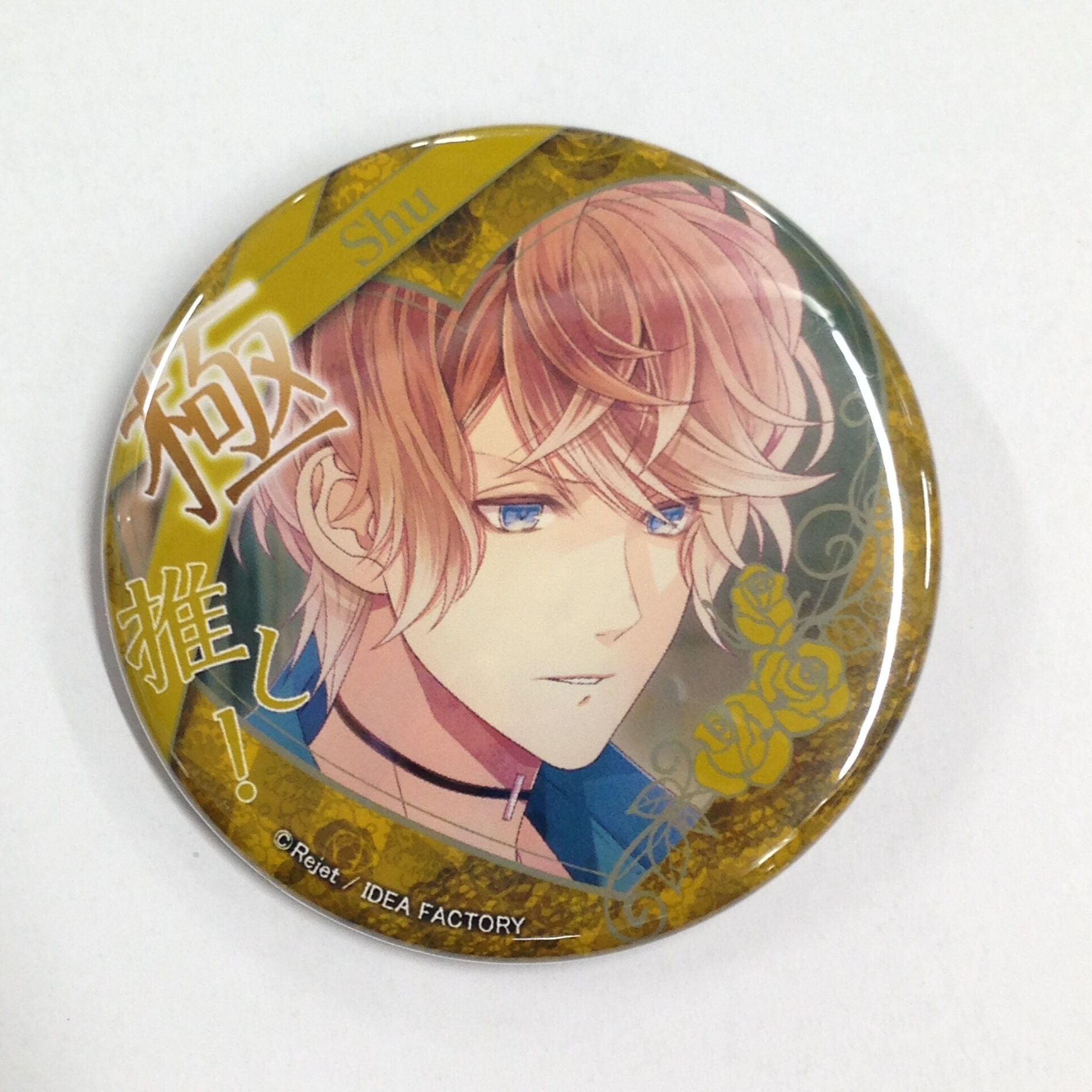 ディアラバ 逆巻シュウ コメント入り缶バッジ DIABOLIK LOVERS 逆巻シュウ 缶バッジ | K-BOOKS 池袋 2次元グッズ通販