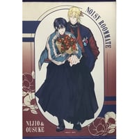 はらだ 『よるとあさの歌』 ハート型3WAYクリップ 【BLグッズ】 | K