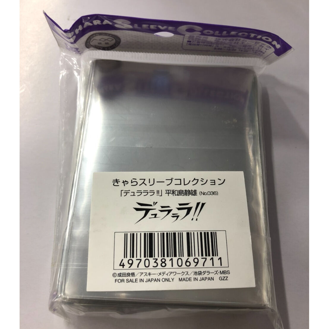 デュラララ!!】平和島静雄 きゃらスリーブコレクション | K-BOOKS 池袋