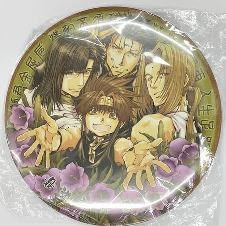 最遊記無印旧版〜BLAST 初版セット (保存用) 最遊記無印旧版〜BLAST 初版セット (保存用)