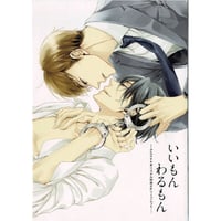 夜明けの唄 3 エルヴァ アクリルキーホルダー アクキー