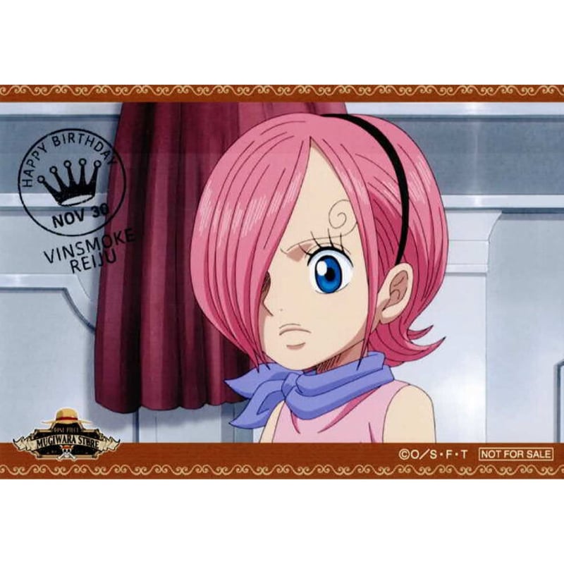 ONE PIECE ヴィンスモーク・レイジュ バースデースペシャルブロマイド