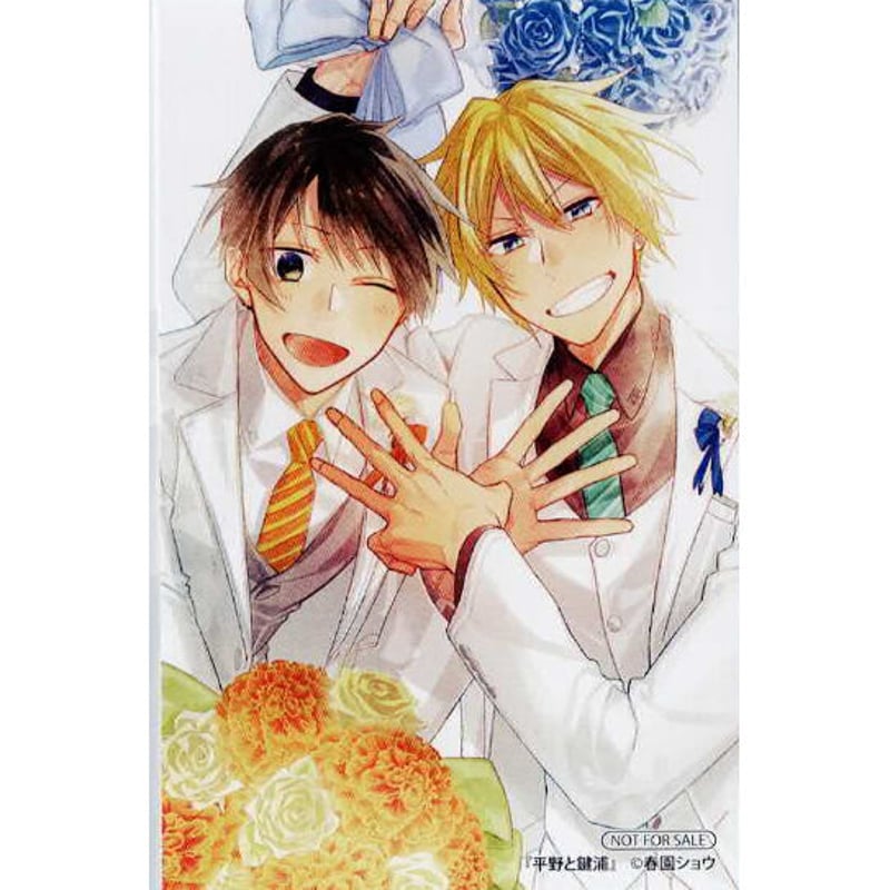 平野と鍵浦 缶バッジ 月刊コミックジーンフェア 春園ショウ 『佐々木と