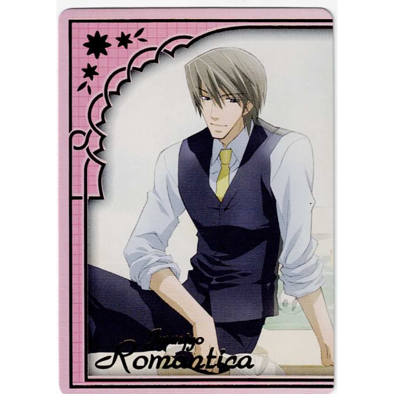 ⚫︎【まとめ売り】純情ロマンチカ トレーディングカード 64枚 中村春菊『純情ロマンチカ』 トレーディングカード 宇佐美秋彦