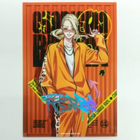 古書店街の橋姫』 グラッテ アクリルコースター 博士【BLグッズ】 | K