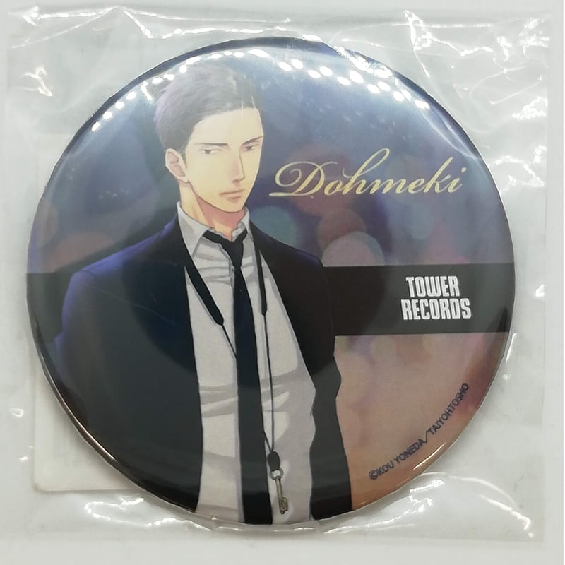 新書館 囀る鳥は羽ばたかない×TOWER RECORDS ヨネダコウ 百目鬼 缶