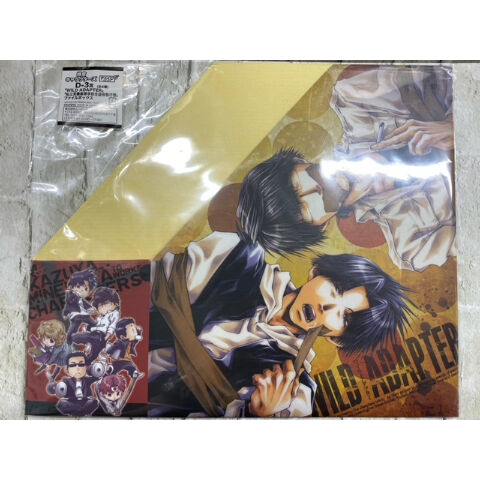 峰倉かずや『WILD ADAPTER ワイルドアダプター』 アニくじ ファイ