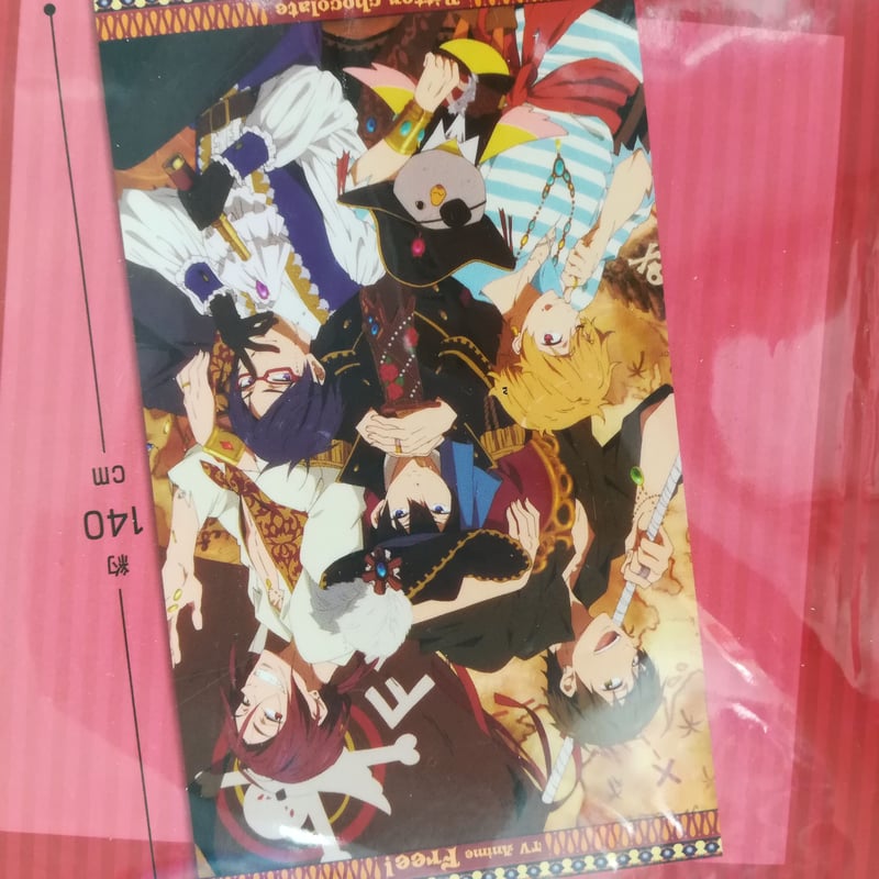 Free！ タイトーくじ本舗 【公式通販】