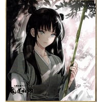 大河幻想ラジオドラマ『魔道祖師』 THEキャラSHOP 飛花甘露 ver