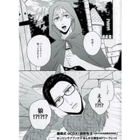 MOJITO 『ENNEAD』 MOFUN 韓国コラボカフェ イラストカード セト