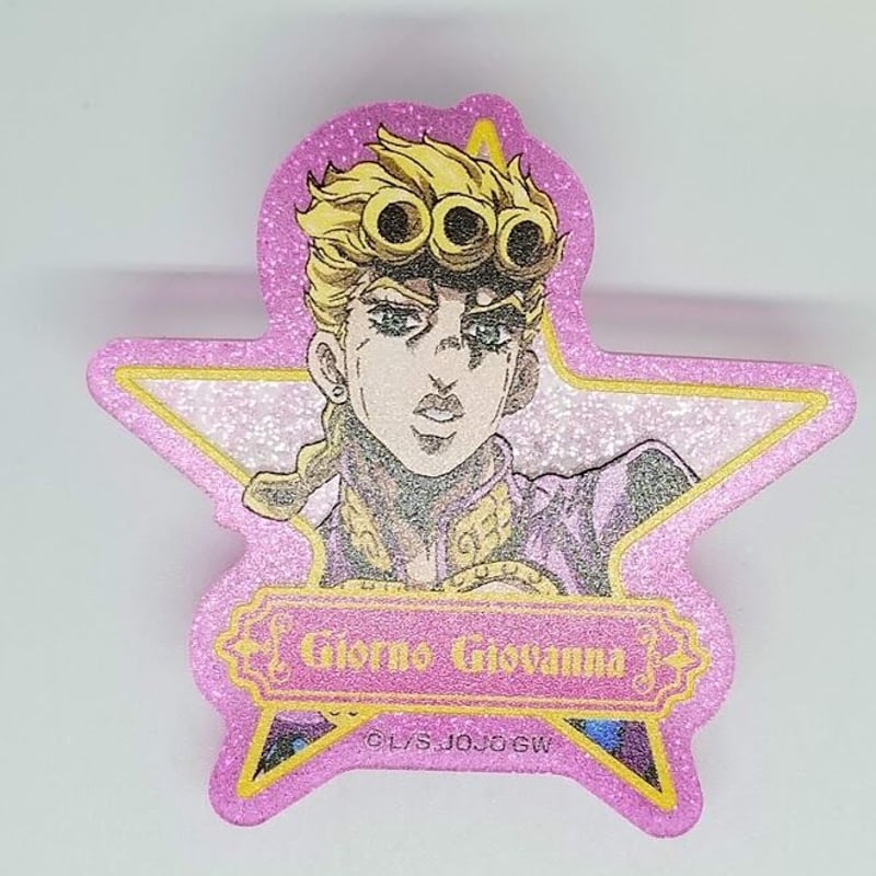 ジョジョの奇妙な冒険 ジョルノ・ジョバァーナ 星型ラメアクリルバッジ