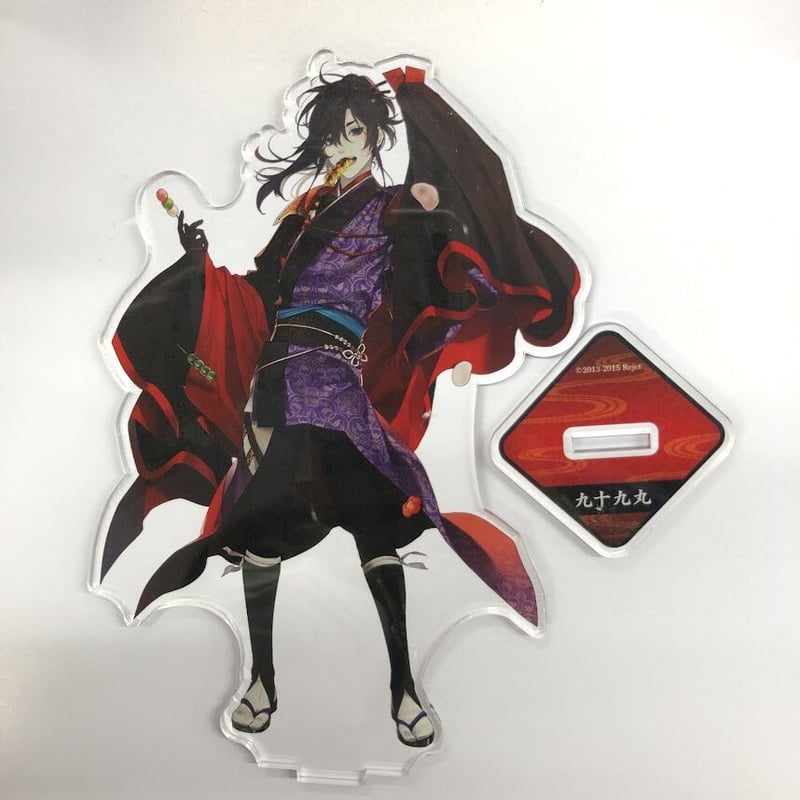 イタミ有】剣が君 九十九丸 アクリルスタンド | K-BOOKS 池袋 2次元