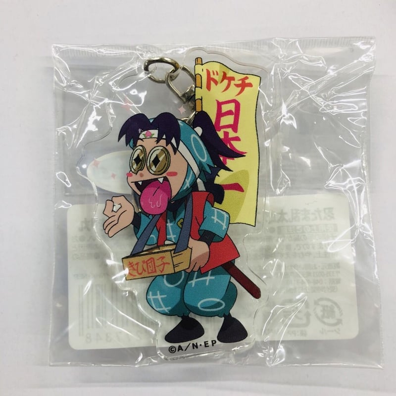 前髪、指にプリント欠け有】忍たま乱太郎 きり丸 「忍術学園 文化祭に