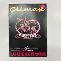 ツルネ はじまりの一射 二階堂永亮 入場特典 コースター | K-BOOKS