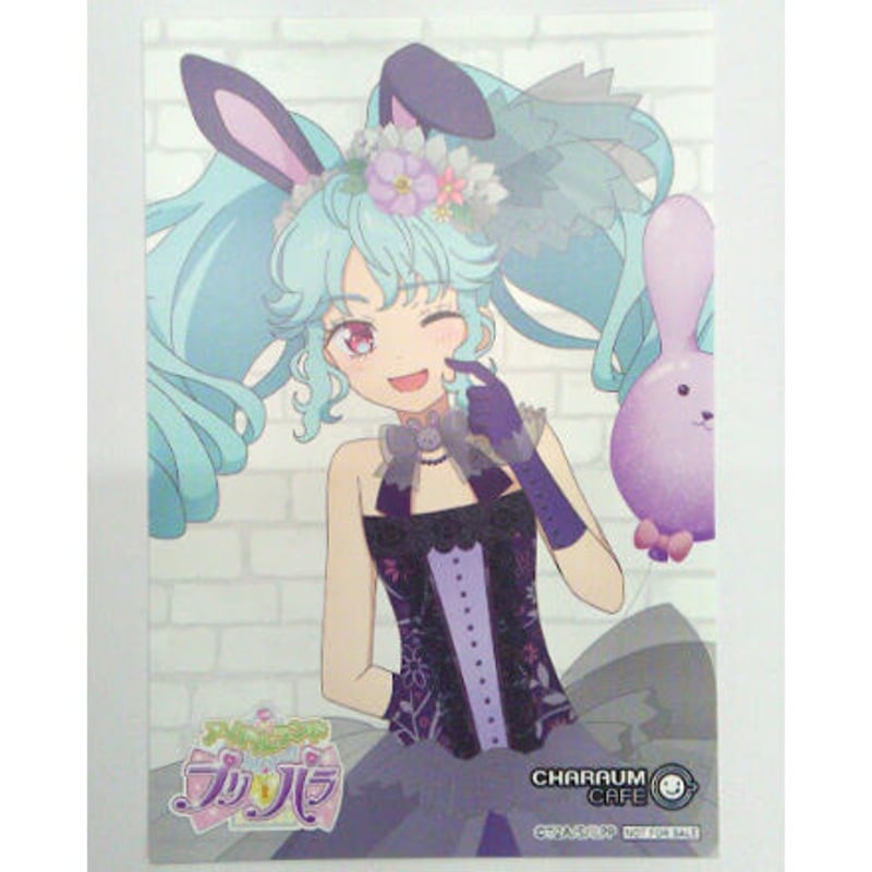 アイドルランドプリパラ キャラウムカフェ 等身イラストカード 香田澄