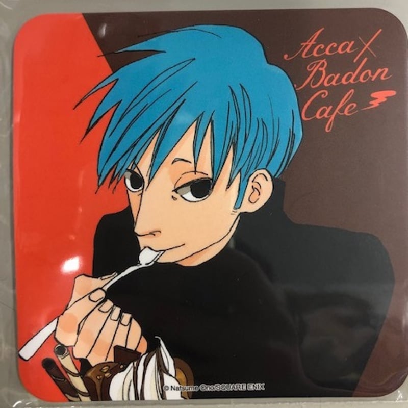 ACCA コースター カフェ ジーン 特典 オノ・ナツメ Amazon.co.jp: ACCA コースター カフェ ジーン 特典 オノ