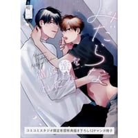 高崎ぼすこ個展「Euphoria」 チェキ風トレカ 高崎ぼすこ個展「Euphoria」 チェキ風トレカ