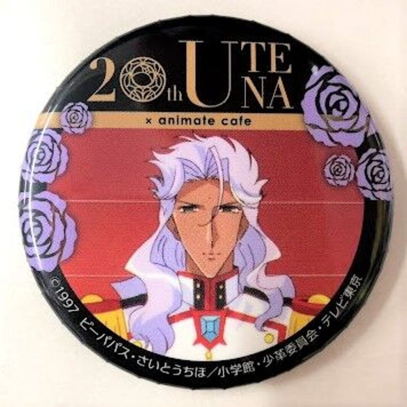 新品 ガンダムW アニメイト トレーディング缶バッジ デュオ 5個
