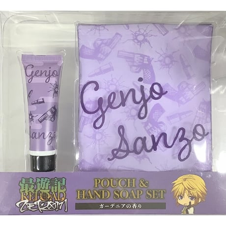 レトロ商品★幻想魔伝最遊記　ZIPPO レトロ商品☆幻想魔伝最遊記 ZIPPO 最遊記ZIPPO ジッポ ライター 峰倉