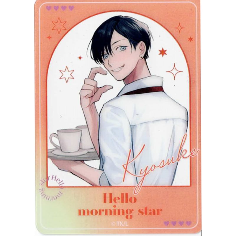 倉橋トモ『ハローモーニングスター』 コラボカフェ emo cafe クリア