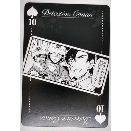 STORES 名探偵コナンの検索結果