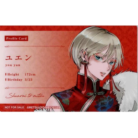 商業BL2冊セット 商業BL本セット