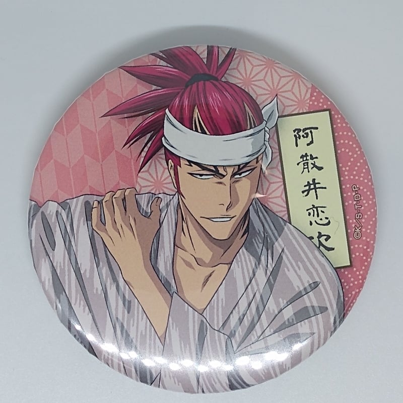 BLEACH 阿散井 恋次 浴衣姿シリーズ 缶バッジ | K-BOOKS 池袋 2次元