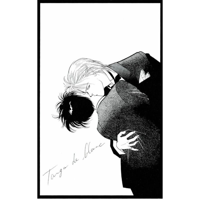 吉田秋生 『BANANA FISH』復刻版BOX vol.2封入特典 ポストカード