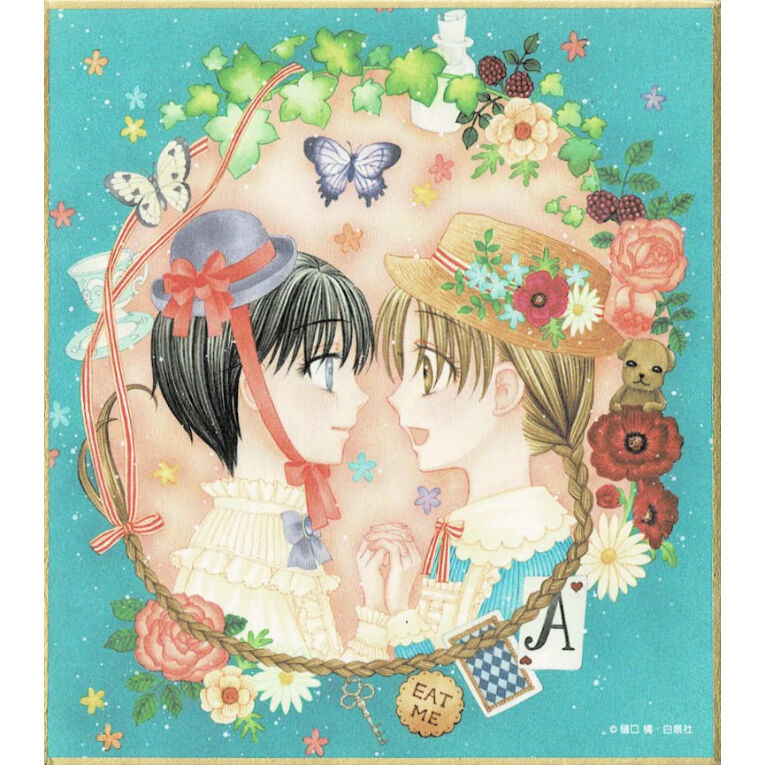 樋口橘 『学園アリス』 コラボカフェ 色紙 蜜柑 蛍 | K-BOOKS 池袋 2