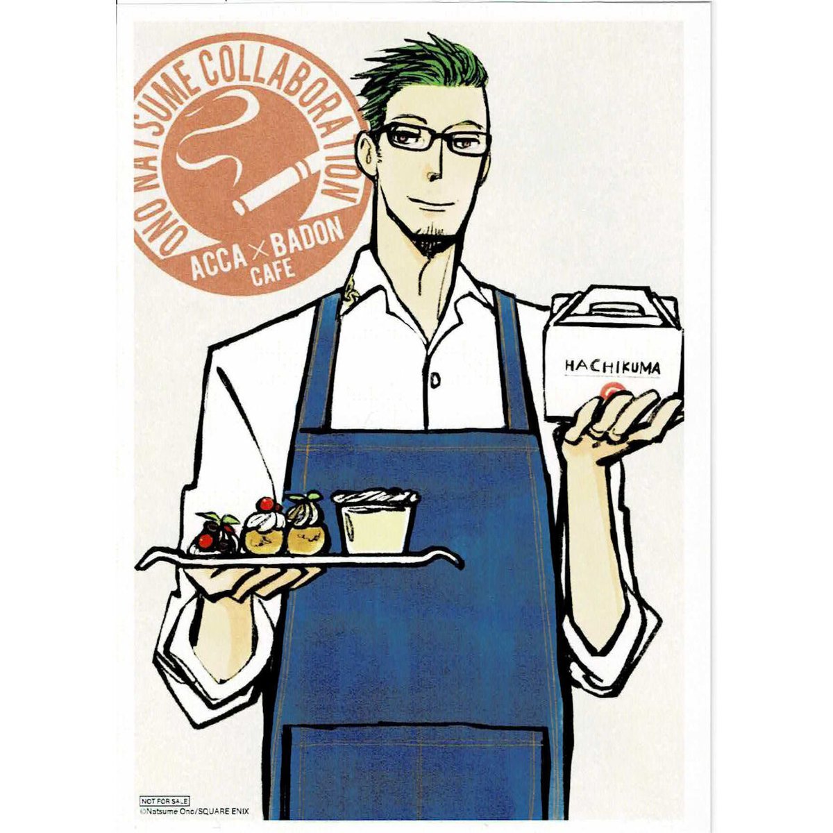 オノ・ナツメ ACCA×BADON カフェ 来店特典 ペーパー モーヴ fit=scale-down,w=1200