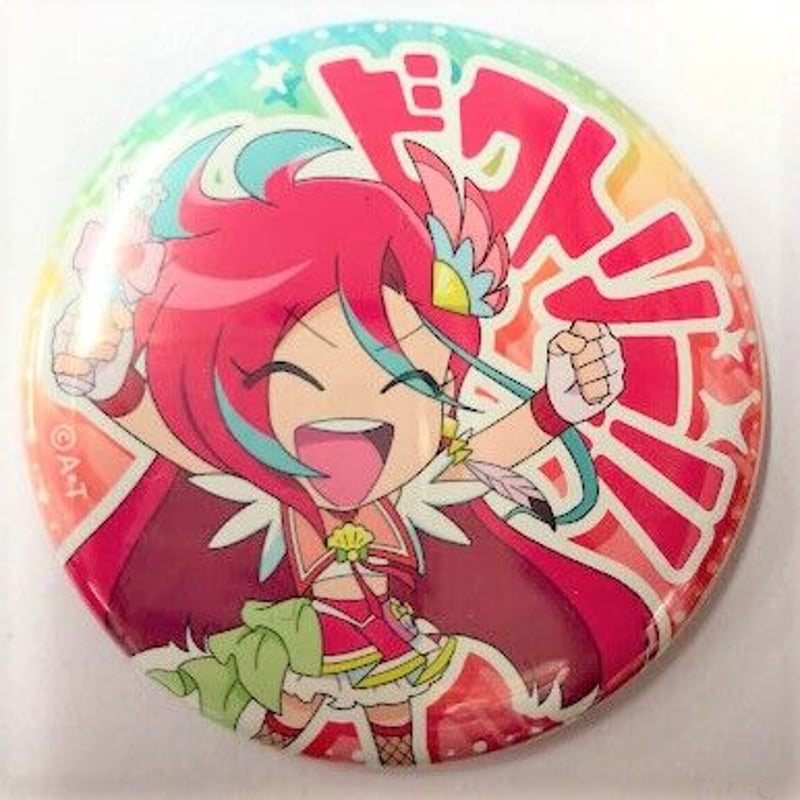 プリキュア 缶バッジ トロピカルージュ Amazon.co.jp: プリティストア 涼村さんご 缶バッジ キュア