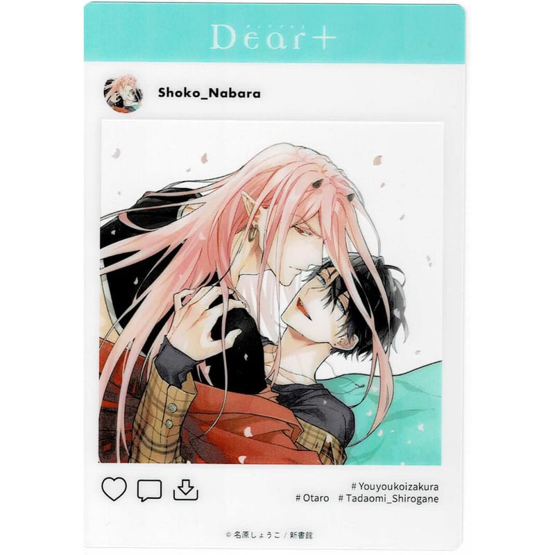 Dear+ 25周年×Gratte 有償特典アクリルコースター セラピーゲーム Dear+ 25周年 × Gratte SPRING 2022」が4月15日から池袋