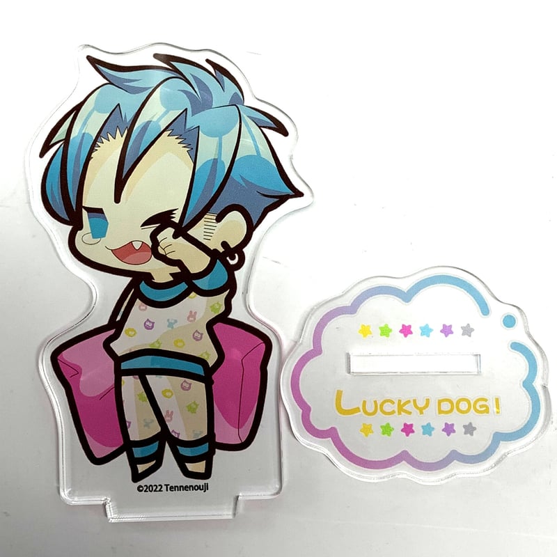 ラッキードッグ1』 アクリルスタンド おやすみver. イヴァン【BLグッズ