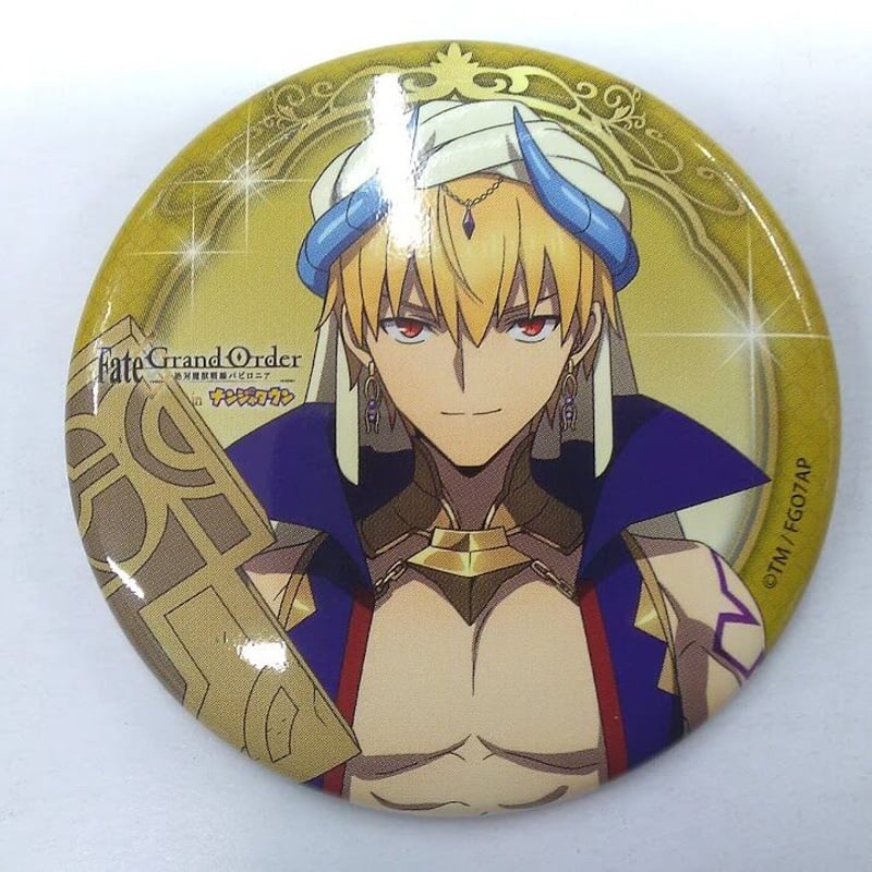 廃盤】【バッジ/ギルガメッシュ】 惜しい 劇場版 Fate/stay 廃盤】【バッジ/ギルガメッシュ】 惜しい 劇場版 Fate/stay