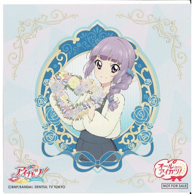 アイカツスターズ 双葉アリア ダイカットステッカー プレミアム