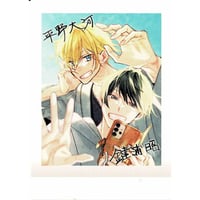 咲本﨑 『この手を離さないで』emo cafe クリアカード【BLグッズ