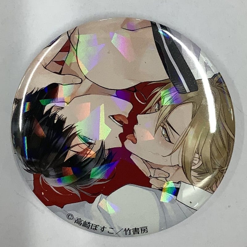 高崎ぼすこ 直筆サイン とろけるくちびる A4判 アクリルプレート 高崎