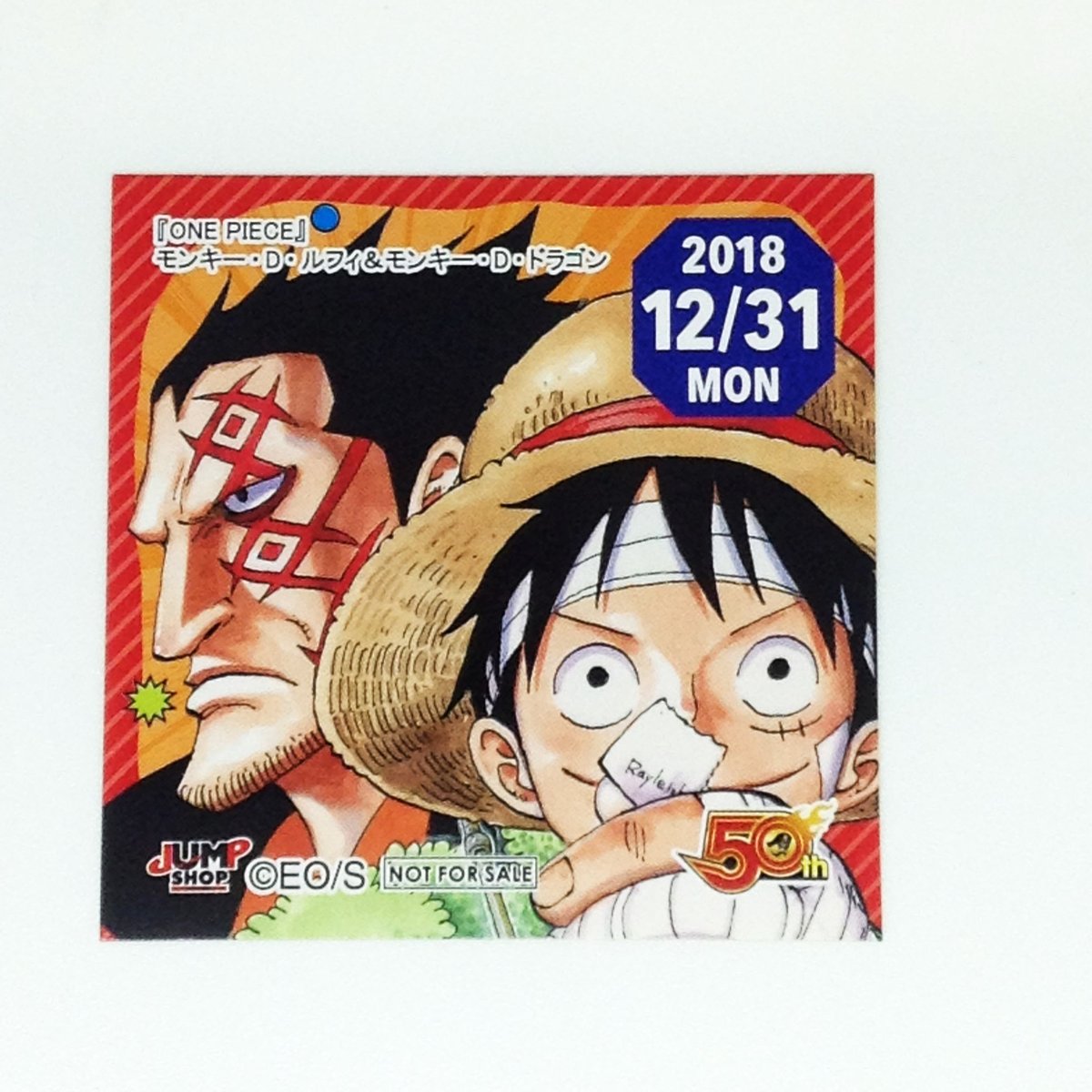 ONE PIECE モンキー・D・ルフィ＆モンキー・D・ドラゴン 365日ステッカー